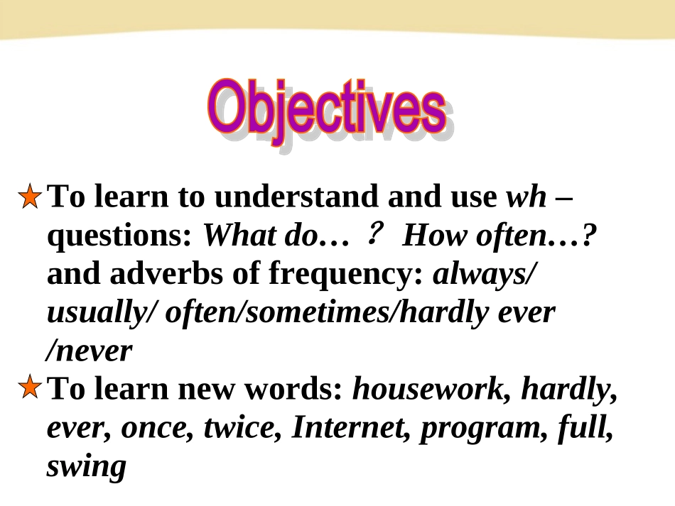 2014版人教版新目标八上Unit_2_Section_A-1【课件】_第3页