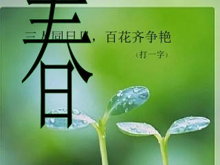 改过的纪艺霞