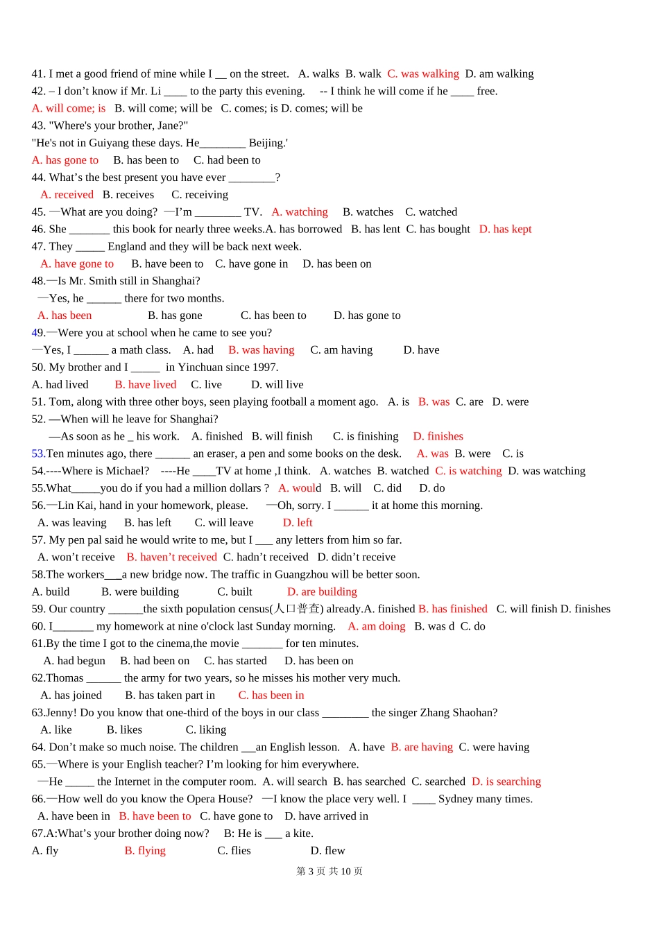 2011年全国中考（动词时态）1_第3页