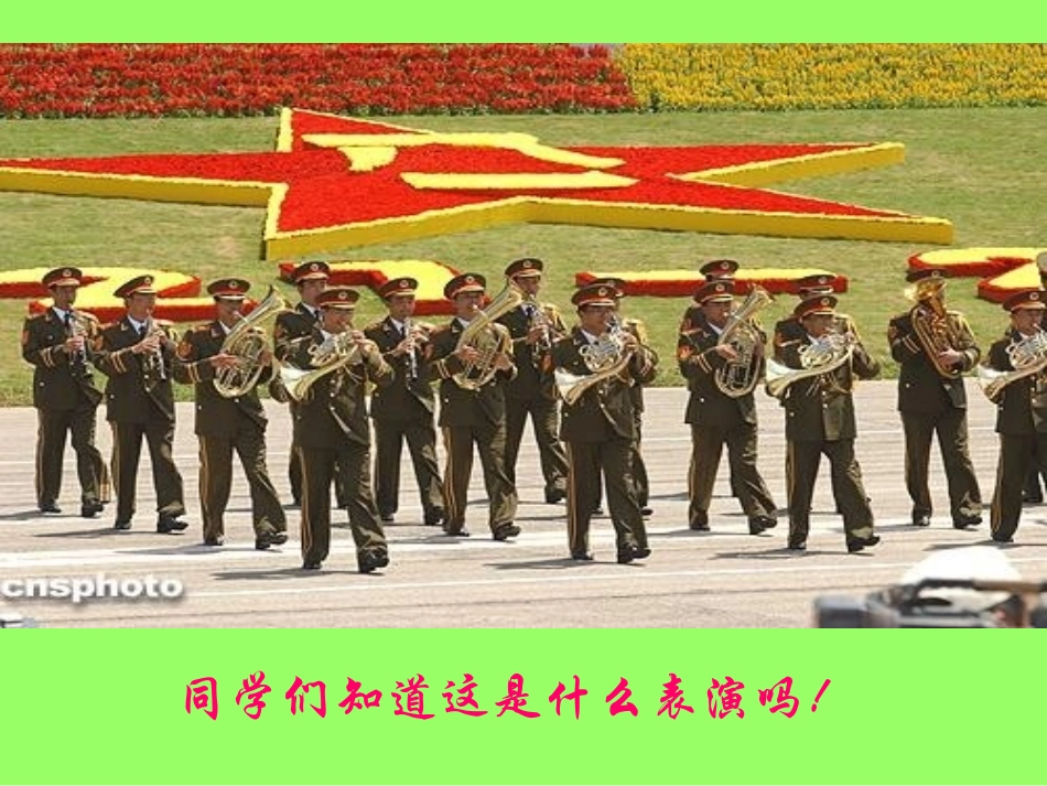 有趣的队列变化_第2页