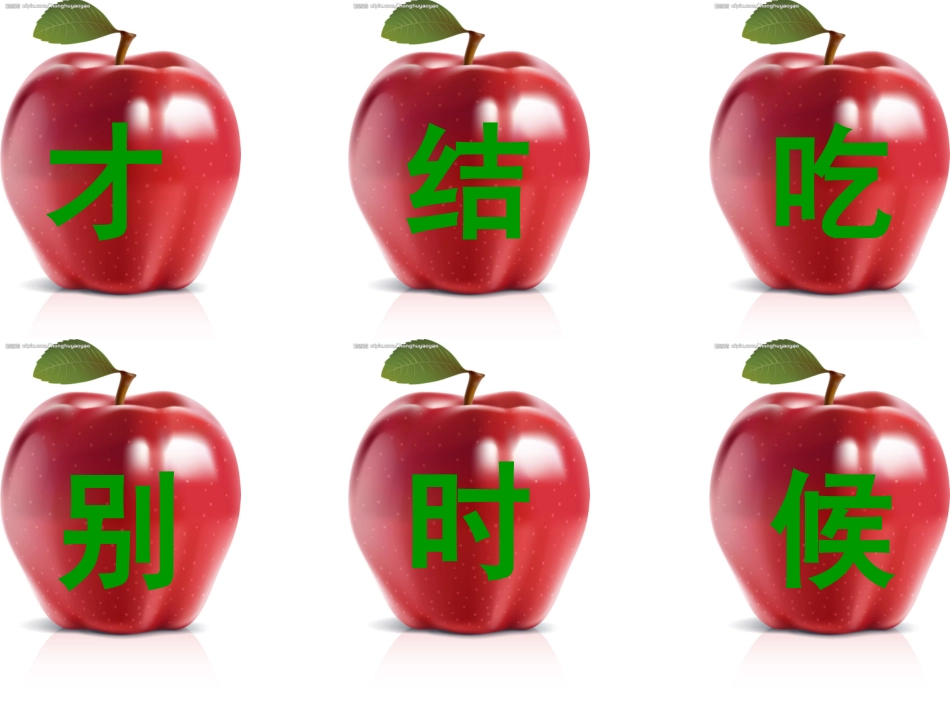 老人与苹果树_第2页