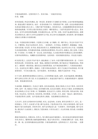 守着真诚和质朴