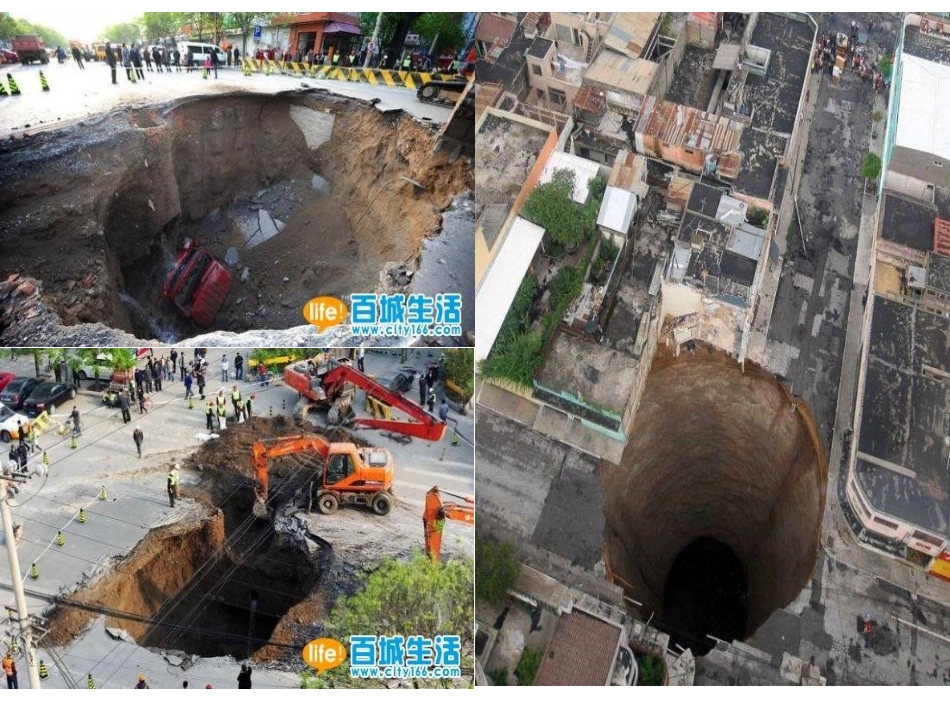 罗布泊课件 (2)_第2页