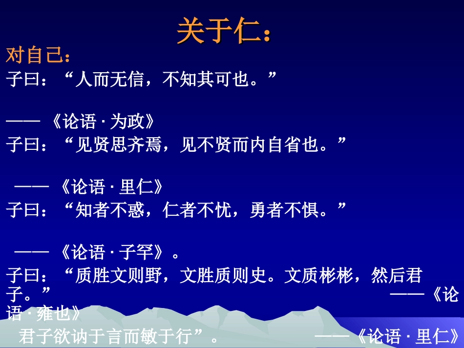 必修三重点难点突破_第3页