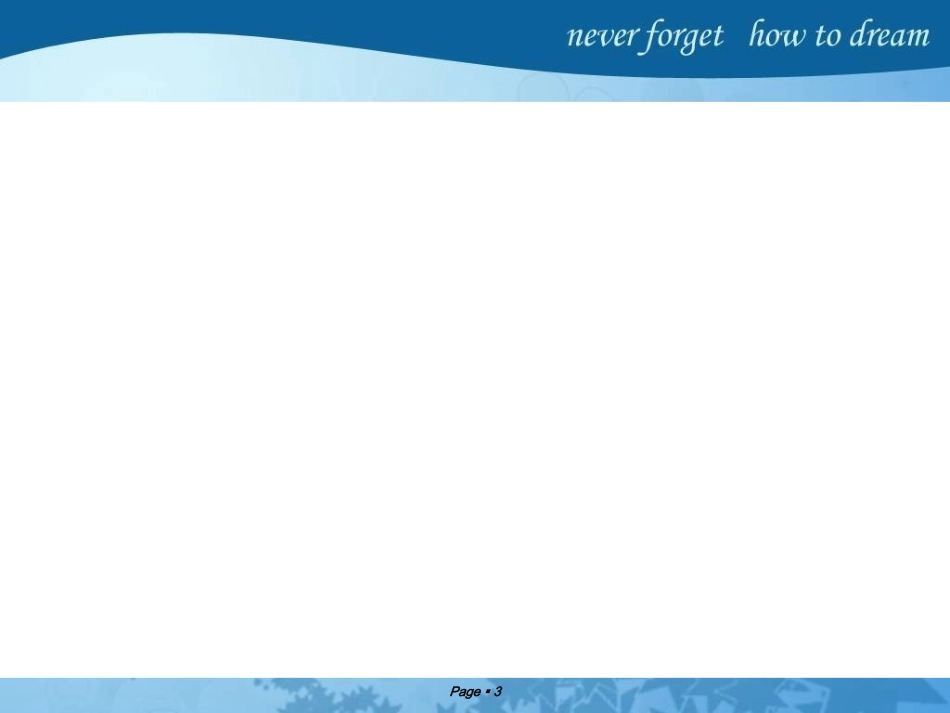 蓝色通用教学课件PPT模板_第3页