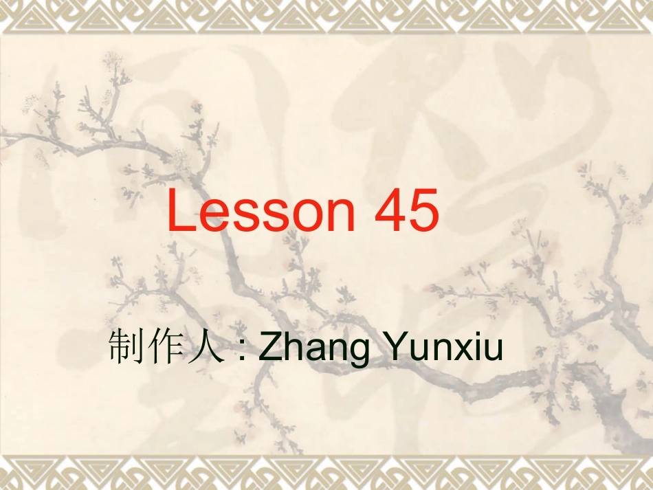 冀教版七年级英语课件_Lesson_45_第1页