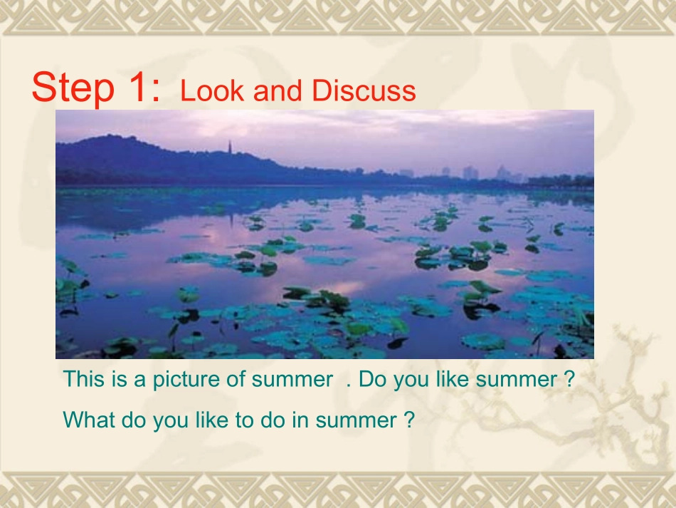 冀教版七年级英语课件_Lesson_45_第2页