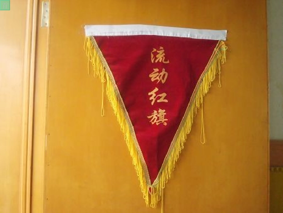 三角形的边课件_第3页