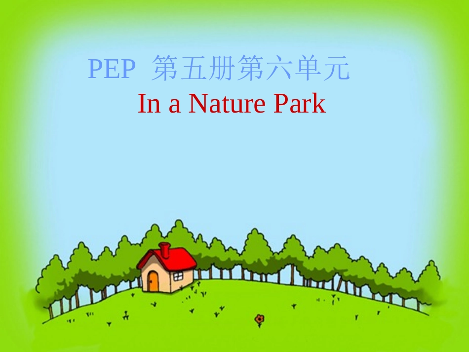 小学英语五年级上册Unit6课件pep_第2页