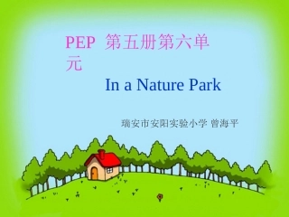 小学英语五年级上册Unit6课件pep