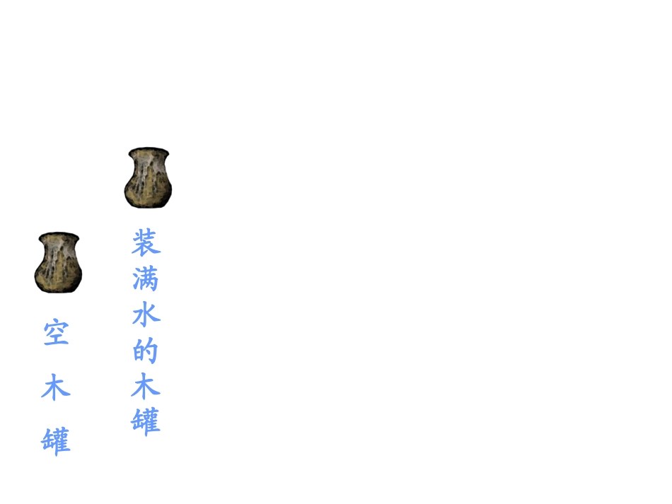 七颗钻石 (4)_第3页