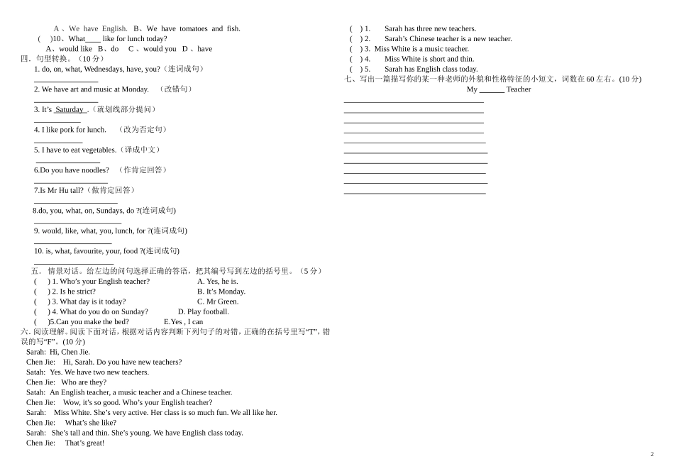 pep小学五年级英语上册期中测试题_第2页