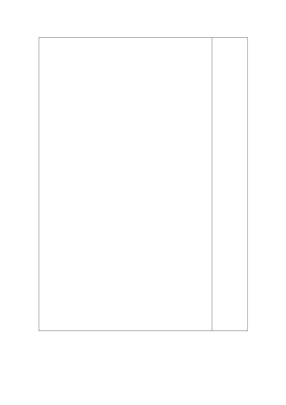 小小社会活动家第二课时_第3页