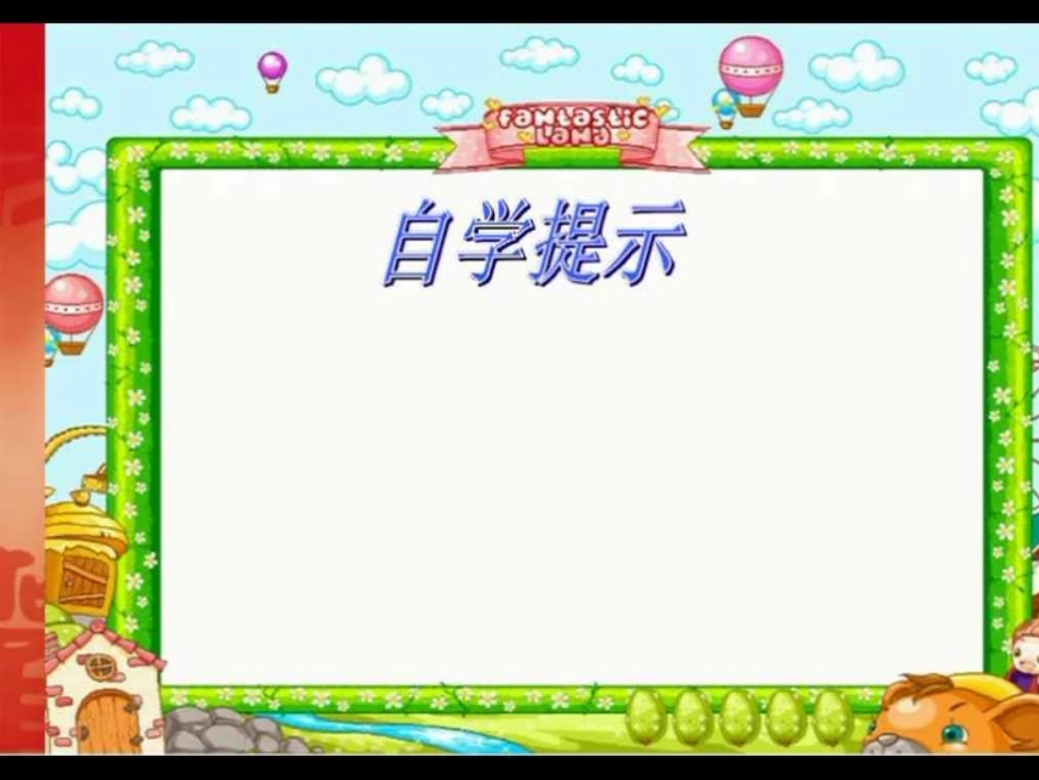 、北京亮起来了_第2页