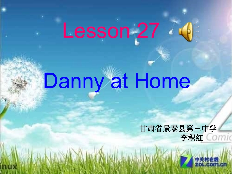 新冀教版英语七年级上lessn27_Danny_at_home同步教学课件_第1页