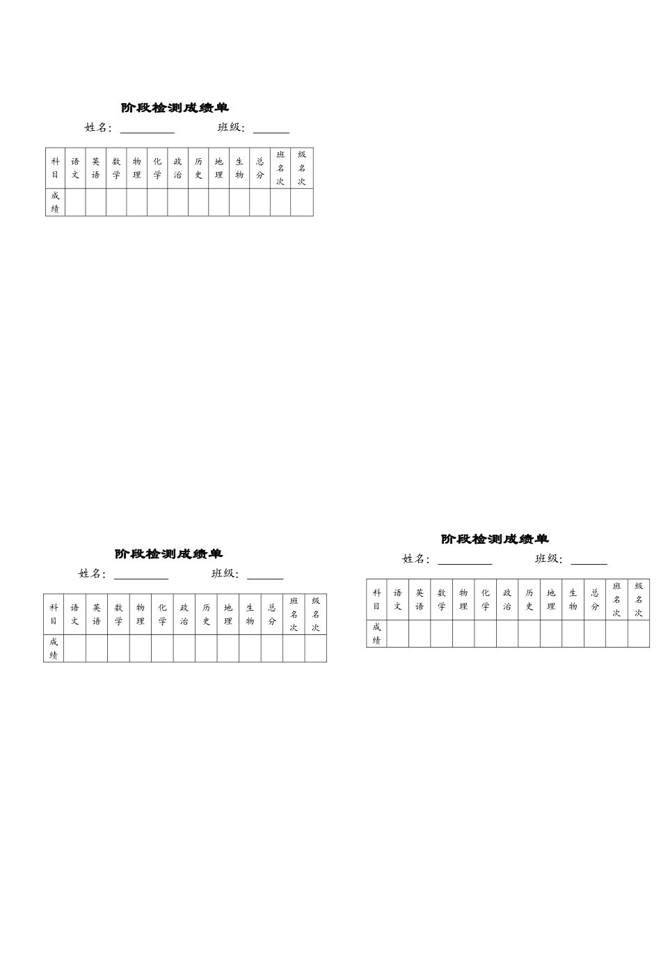2013-2013期中问卷调查_第1页