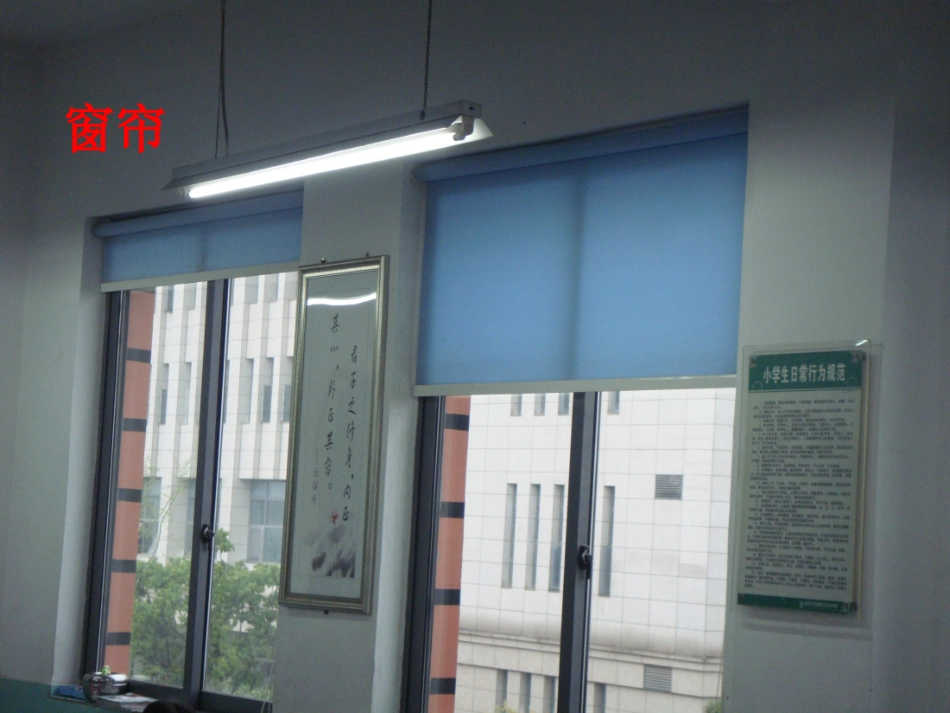 应聘班级服务员11_第2页