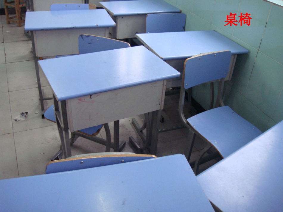 应聘班级服务员11_第3页