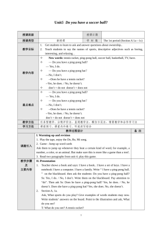 2014秋七上英语教案Unit5
