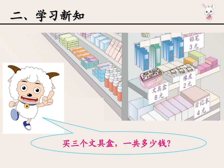 页解决问题刘静妮_第3页