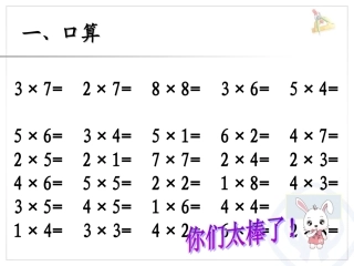 页解决问题刘静妮