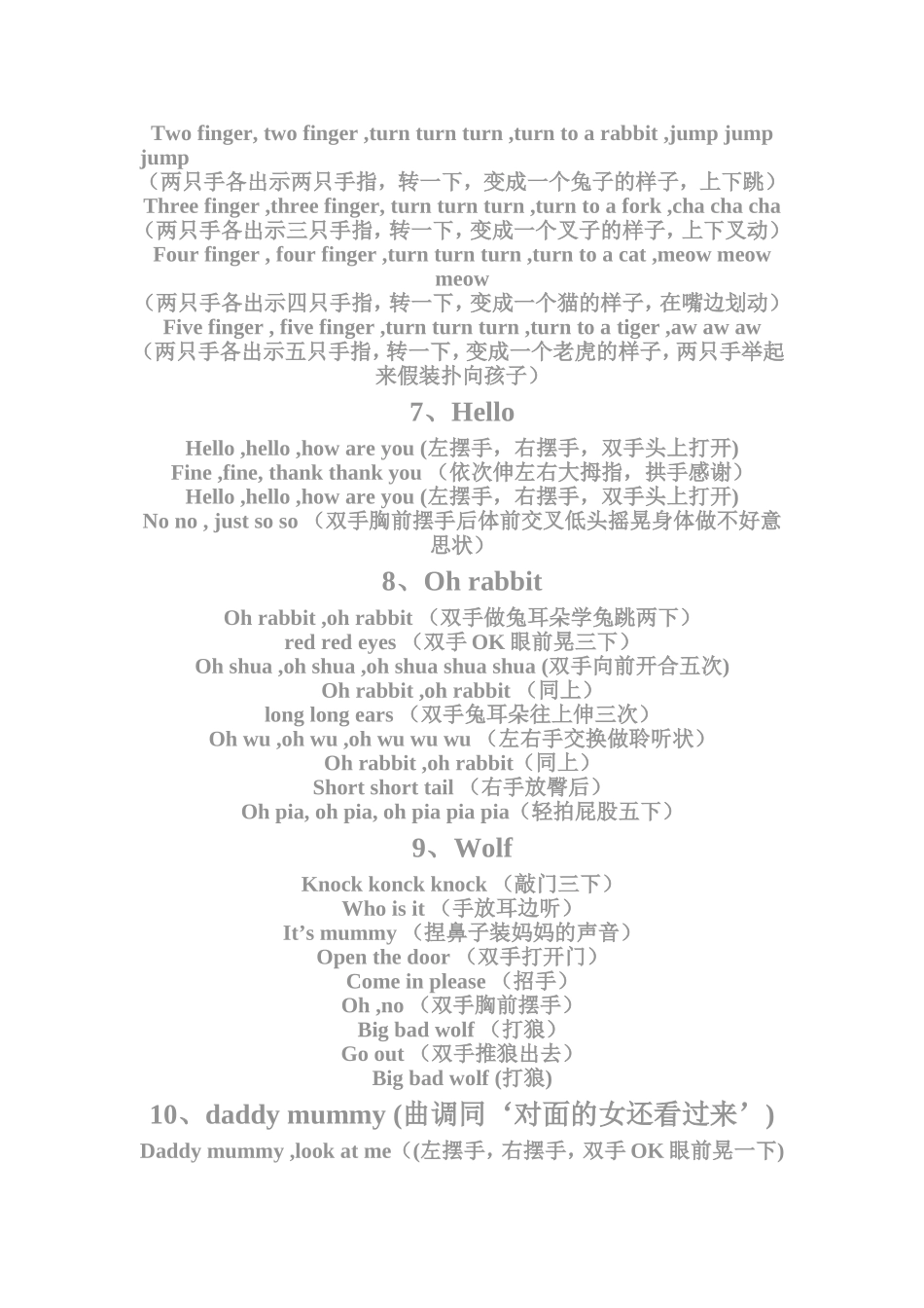 英语课前热身_第2页