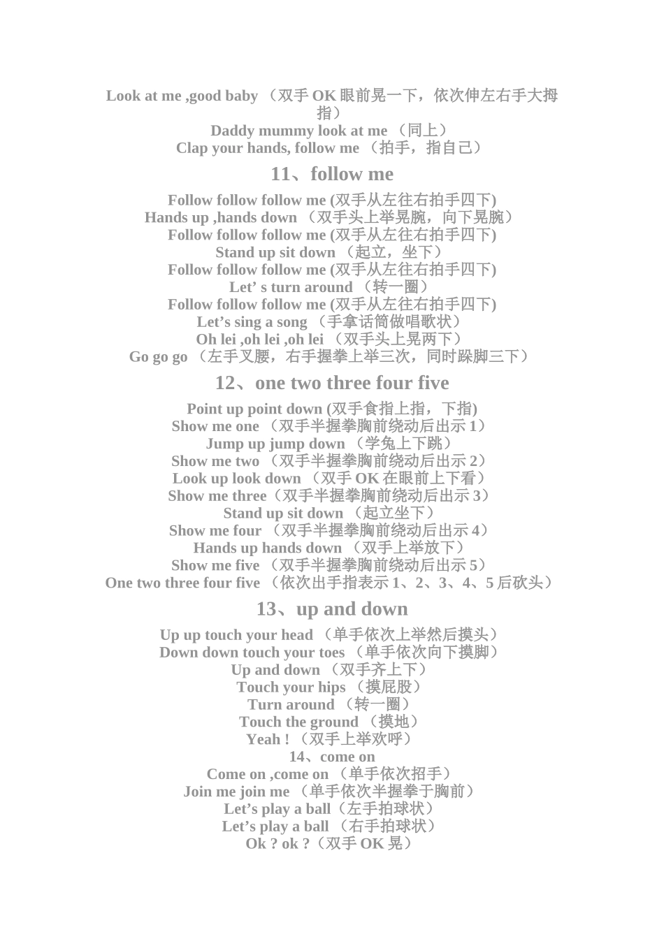 英语课前热身_第3页