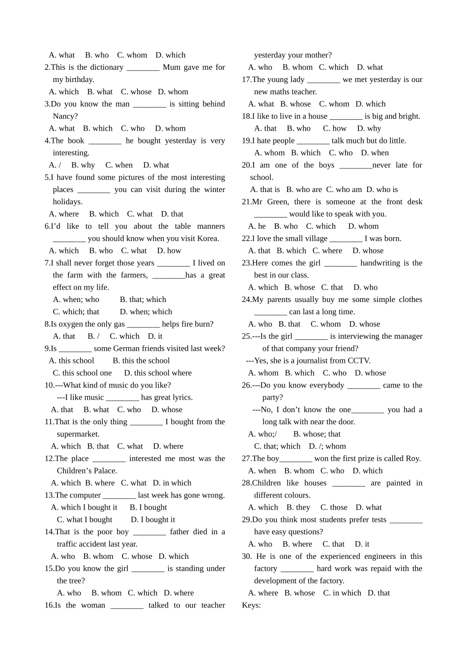九年级定语从句专项练习题及答案_第2页
