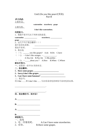 三年级unit5partb预案