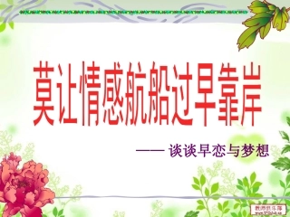 还记得自己最初的梦想吗？