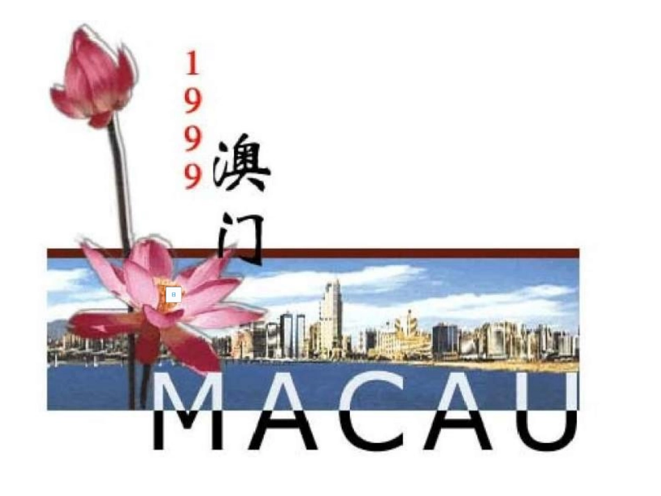 七子之歌 (2)_第1页