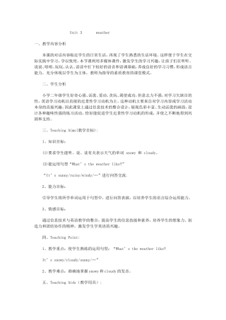 四年级下册unit3weather
