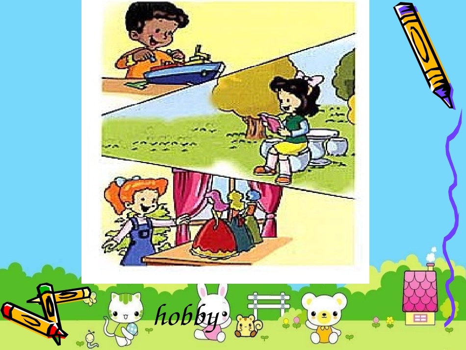 小学英语四年级下Unit14《MyHobby》PPT课件（人教新起点）_第2页
