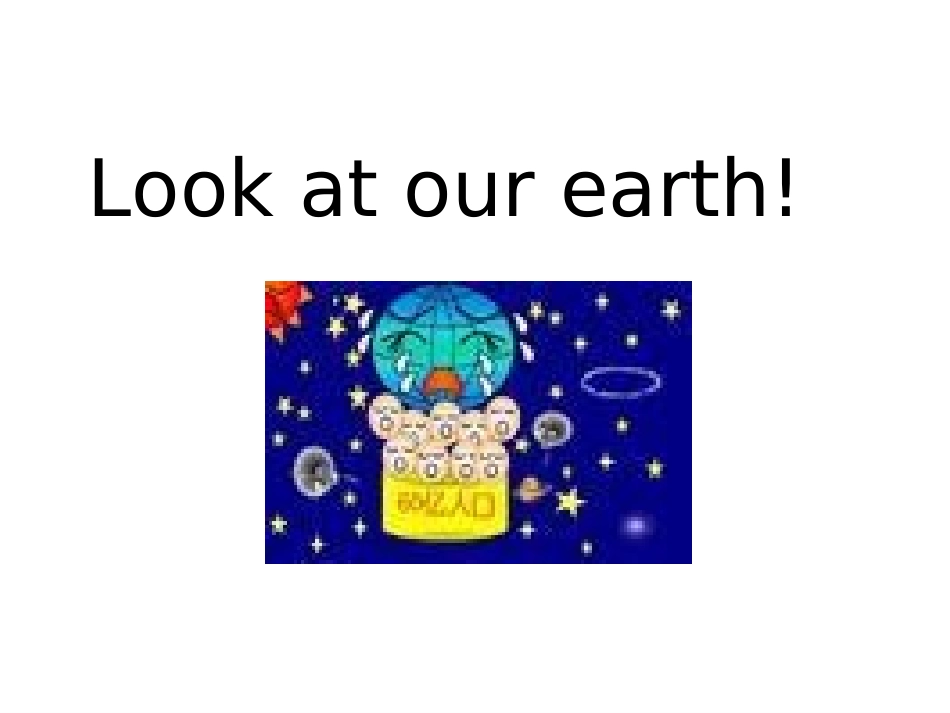 湖南省湘潭县易俗河镇三中李路波第十期中英作业_第3页