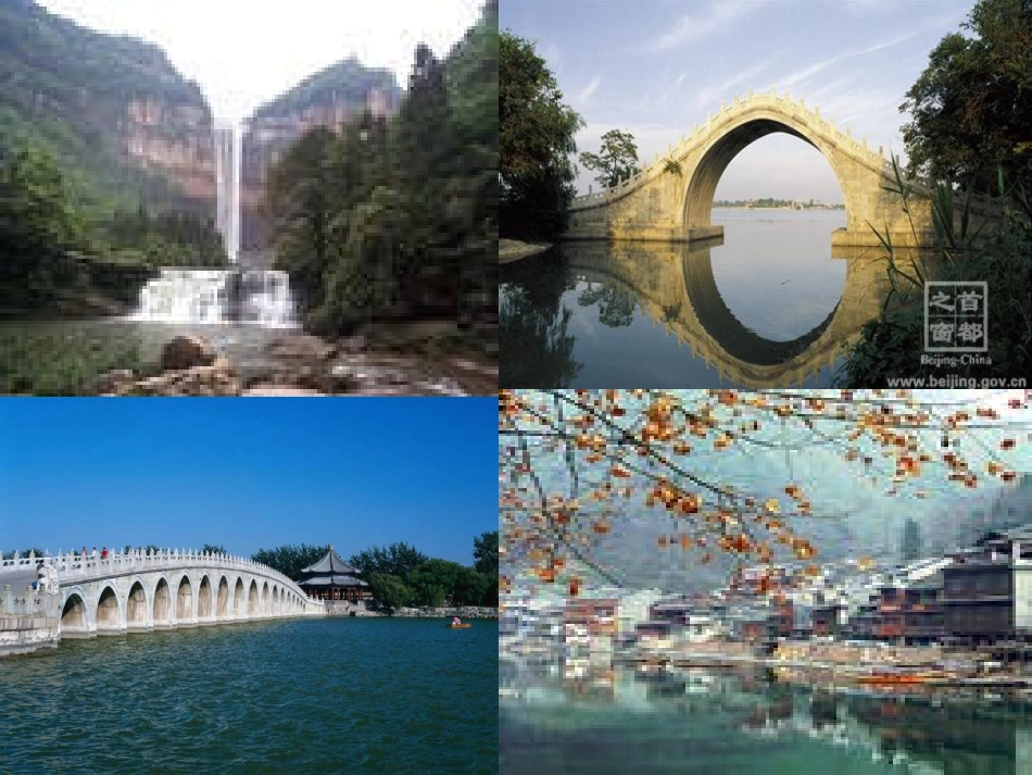 识字3（一）_第1页