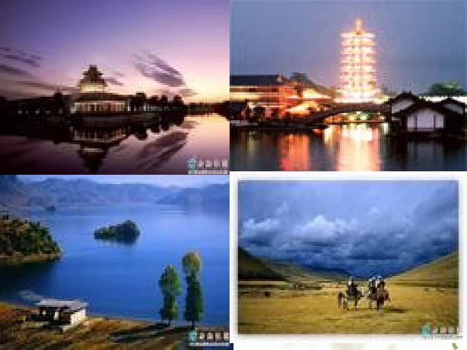 识字3（一）_第3页