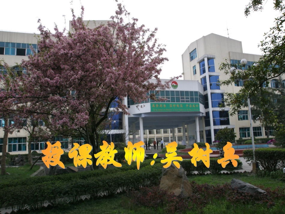 中考作文仿写专题复习_第1页