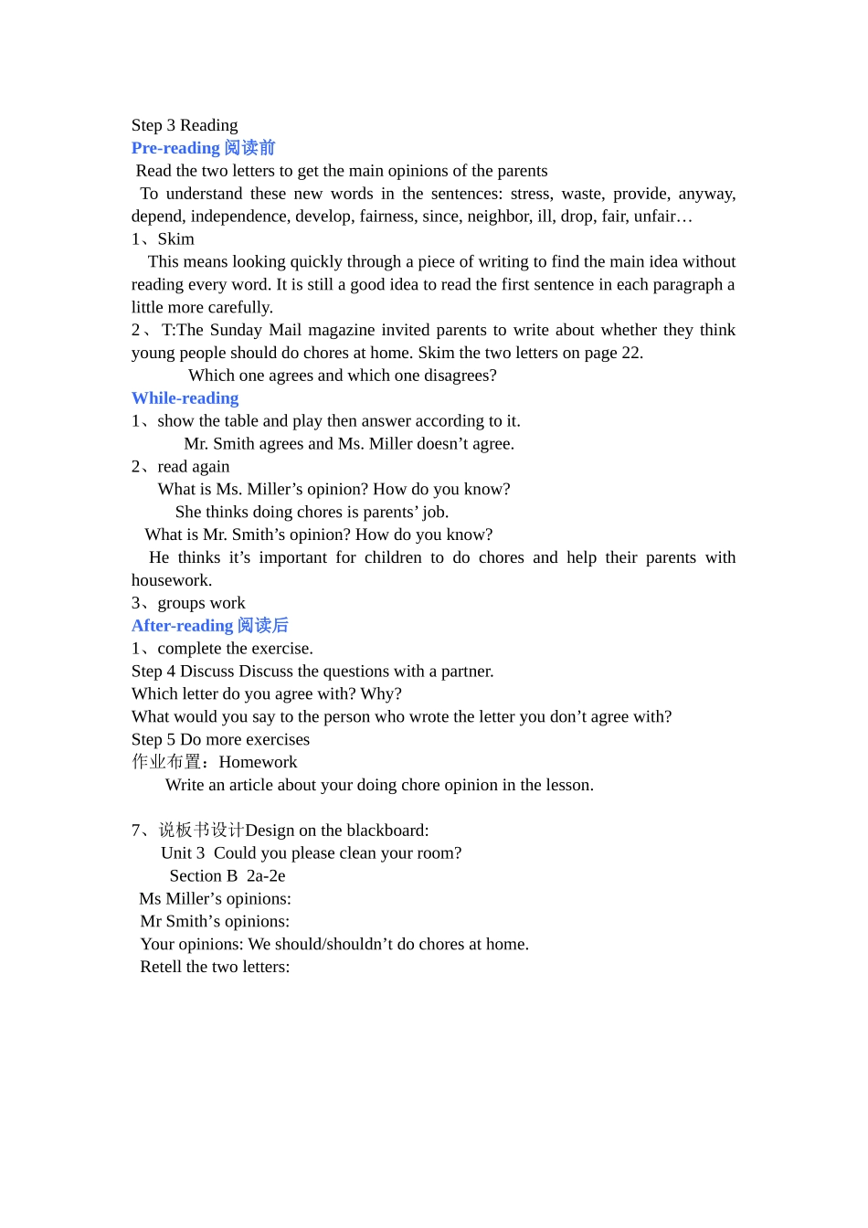 2014版新目标八下U3SectionB阅读课说课稿_第2页