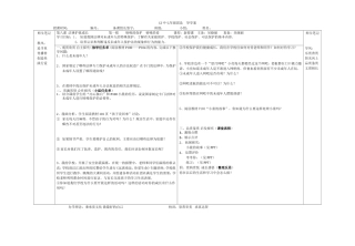中吴晓丽特殊的保护特殊的爱