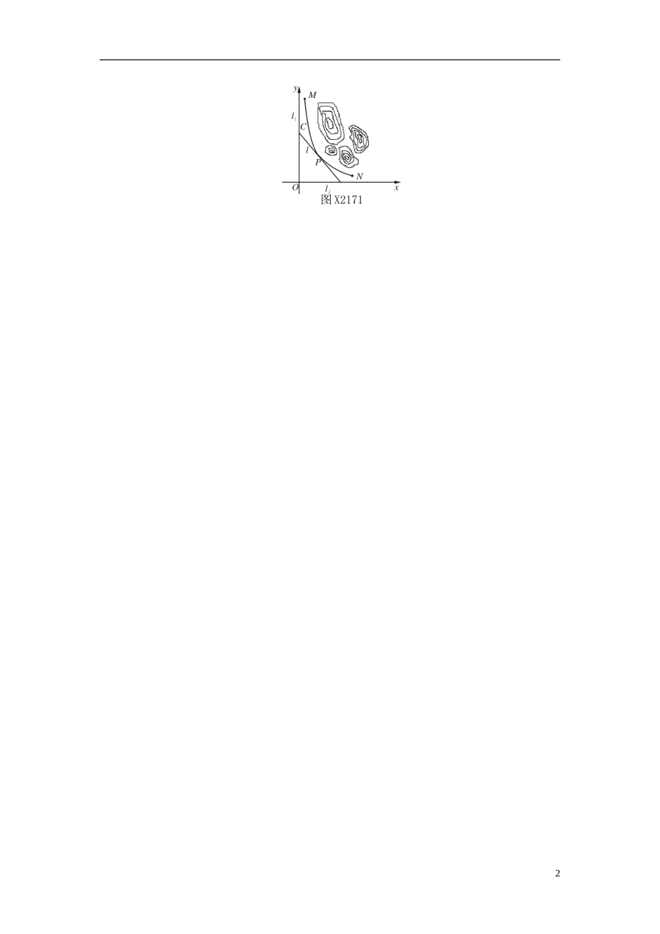 高考数学一轮复习 第二章 函数、导数及其应用 第17讲 导数与函数的极值、最值课时作业 理-人教版高三全册数学试题_第2页