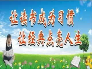 《小鹿斑比》推荐课