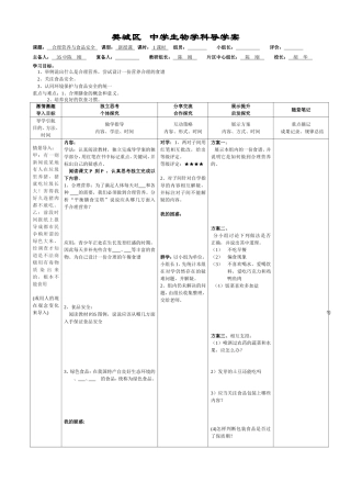 合理营养陈刚