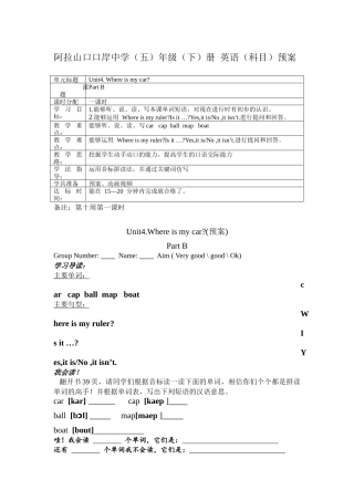 三年级（下）第十周