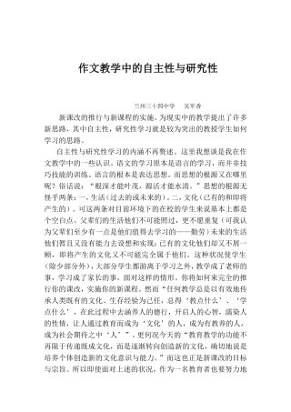 钻进去与走出来