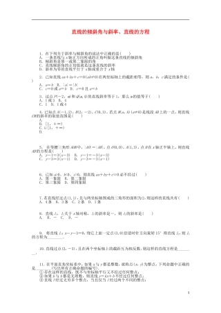高考数学一轮复习 直线倾斜角与斜率、直线的方程基础知识检测 理-人教版高三全册数学试题