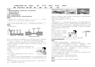 飞机为什么能上天