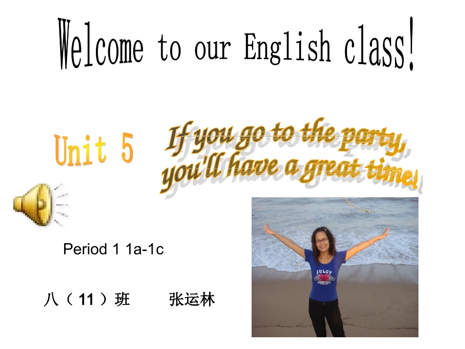 四中八下课件五单元_1a-2c_第1页