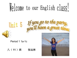 四中八下课件五单元_1a-2c