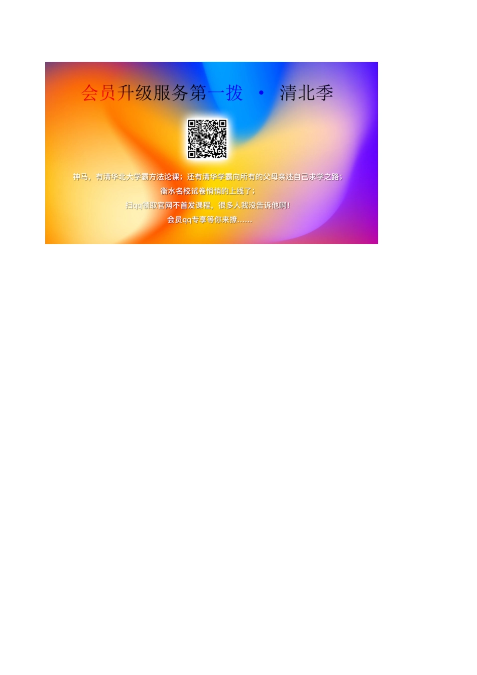 高中数学 第十章 复数 10.1.2 复数的几何意义课堂检测 新人教B版必修第四册-新人教B版高一第四册数学试题_第2页