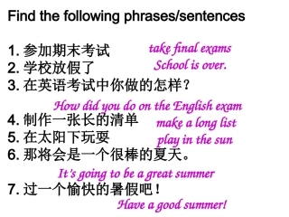 新冀教版英语七年级下_lesson_44_volunteering_in_summer